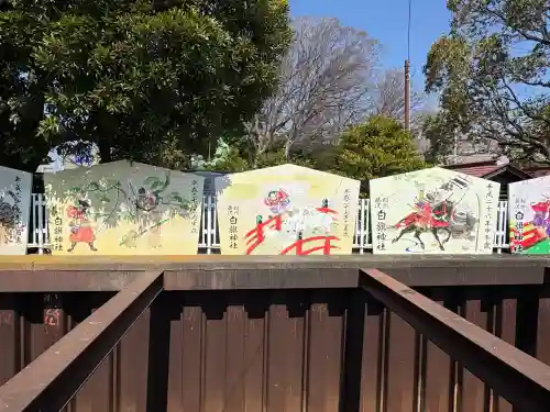 白旗神社の{uncategorized: "未分類", other: "その他", undefined: "問題あり", building: "その他建物", grave: "お墓", sacred_gate: "鳥居", guardian: "狛犬", statue: "像", buddha: "仏像", history: "歴史", nature: "自然", garden: "庭園", animal: "動物", pagoda: "塔", temizu: "手水舎", mountain_gate: "山門・神門", sanctuary: "本殿・本堂", subordinate: "末社・摂社", art: "芸術", scenery: "景色", jizo: "地蔵", ema: "絵馬", goshuin: "御朱印", omikuji: "おみくじ", items: "授与品その他", amulet: "お守り", goshuincho: "御朱印帳", eats: "食事", festival: "お祭り", votive_dance: "神楽", shichigosan: "七五三参", wedding: "結婚式", experience: "体験その他", initially: "初詣", around: "周辺", anti_infection: "感染症対策"}