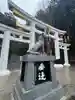 三峯神社(埼玉県)