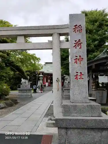 当代島稲荷神社の鳥居