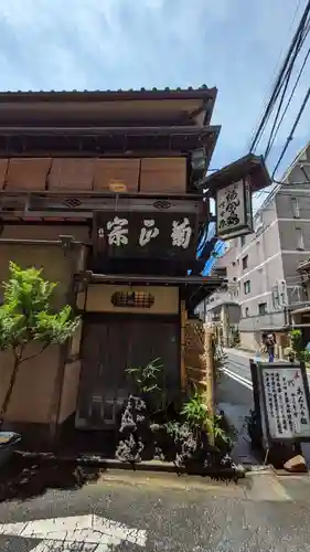 出世稲荷神社（柳森神社境外摂社）(東京都)