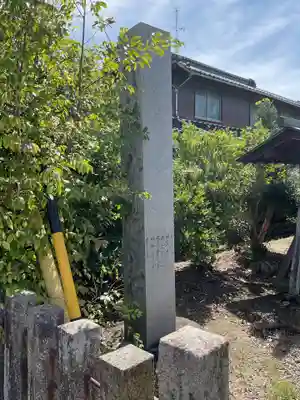 八幡社(附島)(愛知県)