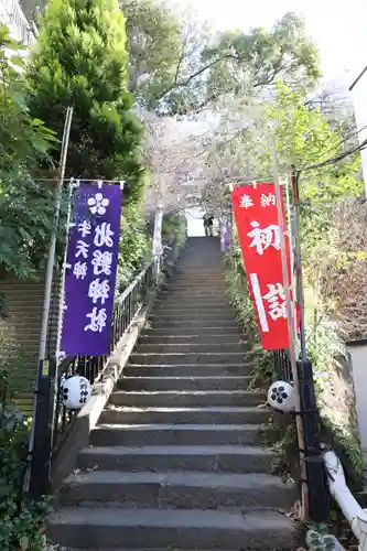 牛天神北野神社(東京都)