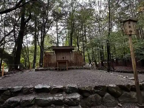 伊勢神宮内宮（皇大神宮）(三重県)