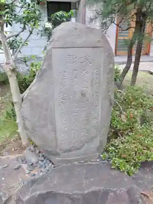 根生院のその他建物