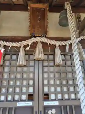 稲荷神社(埼玉県)