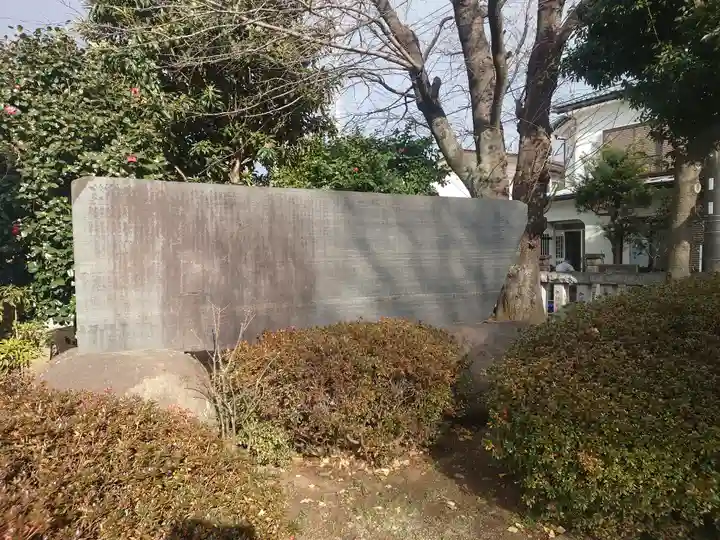 栗原神社(神奈川県)