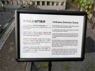 大雲院(京都府)