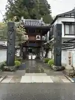 妙雲寺(栃木県)