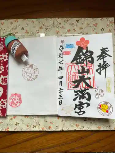 錦山天満宮(北海道)