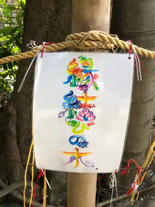 伊和志津神社のその他建物