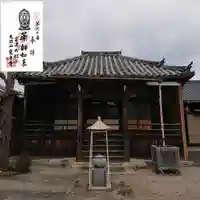 東日寺の本殿・本堂