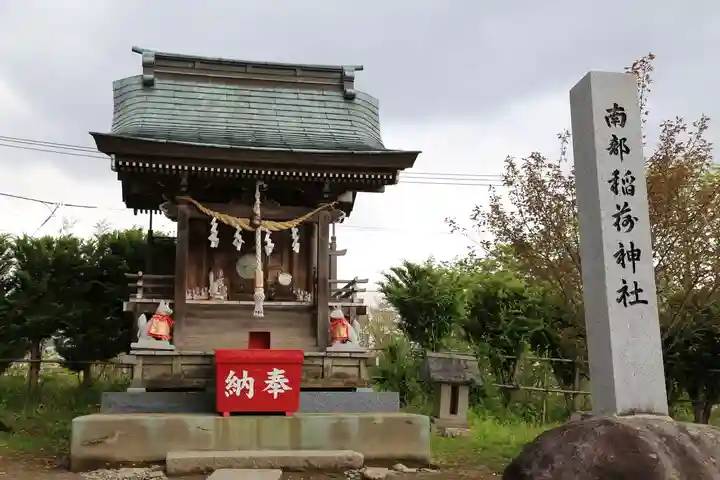 櫻山神社の末社・摂社
