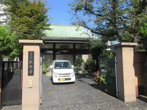 弥勒寺の本殿・本堂