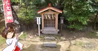 稲毛浅間神社の末社・摂社