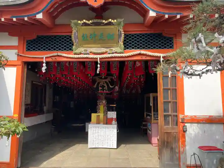 松尾稲荷神社(兵庫県)