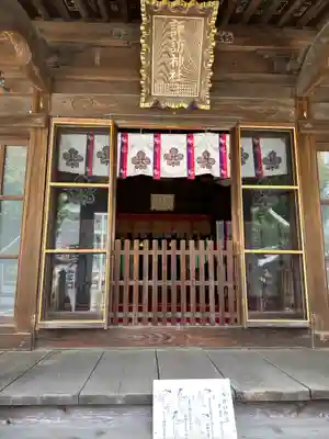 諏訪神社(神奈川県)