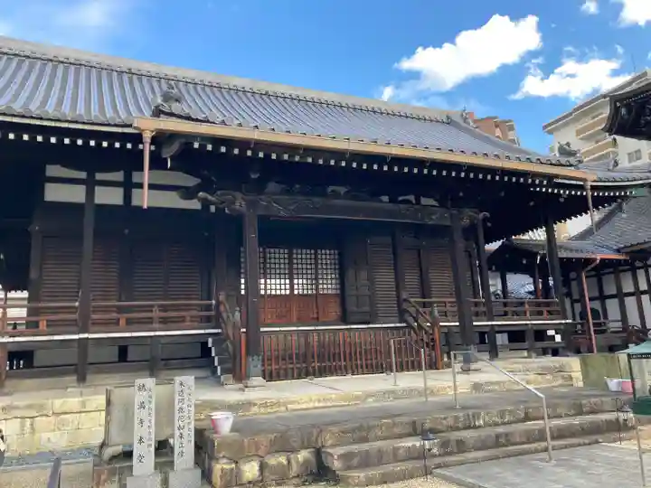 鶴満寺の本殿・本堂