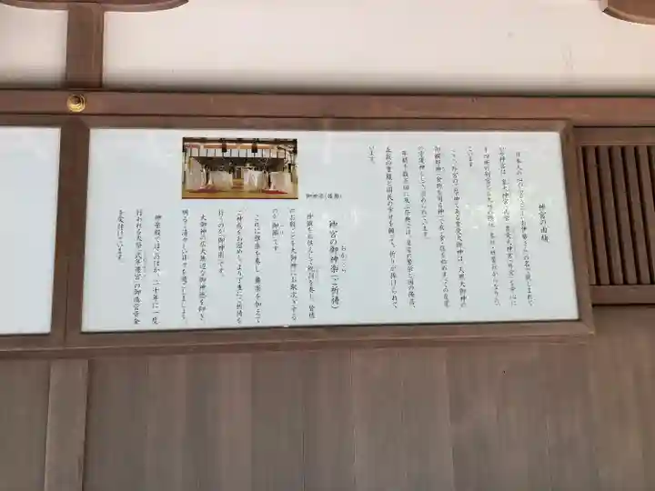 伊勢神宮外宮(豊受大神宮)(三重県)