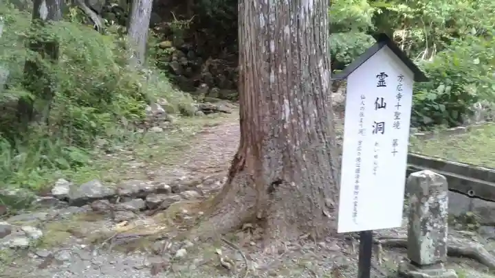 方廣寺(静岡県)