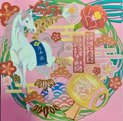 仙台大神宮(宮城県)