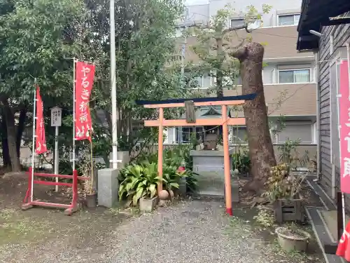矢向日枝神社の{uncategorized: "未分類", other: "その他", undefined: "問題あり", building: "その他建物", grave: "お墓", sacred_gate: "鳥居", guardian: "狛犬", statue: "像", buddha: "仏像", history: "歴史", nature: "自然", garden: "庭園", animal: "動物", pagoda: "塔", temizu: "手水舎", mountain_gate: "山門・神門", sanctuary: "本殿・本堂", subordinate: "末社・摂社", art: "芸術", scenery: "景色", jizo: "地蔵", ema: "絵馬", goshuin: "御朱印", omikuji: "おみくじ", items: "授与品その他", amulet: "お守り", goshuincho: "御朱印帳", eats: "食事", festival: "お祭り", votive_dance: "神楽", shichigosan: "七五三参", wedding: "結婚式", experience: "体験その他", initially: "初詣", around: "周辺", anti_infection: "感染症対策"}