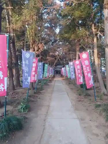國王神社の御朱印