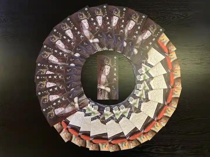 來迎院の授与品その他