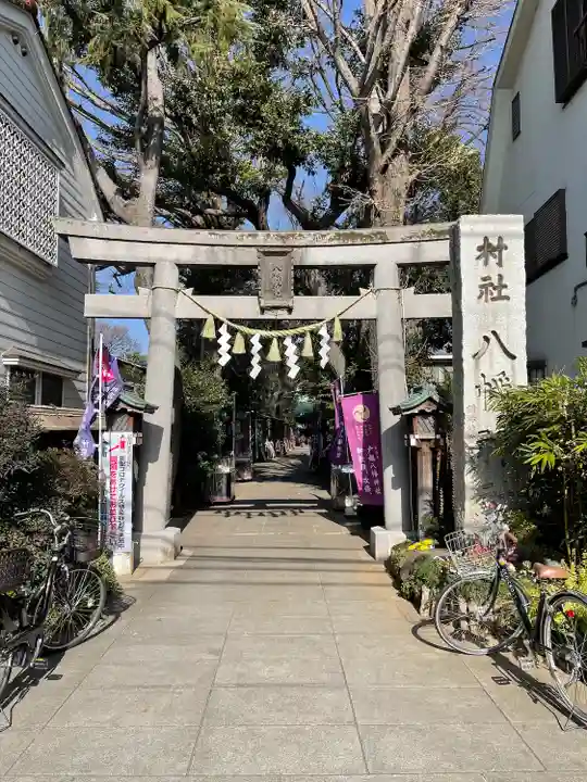 戸越八幡神社の鳥居