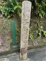 清水寺泰産寺(京都府)