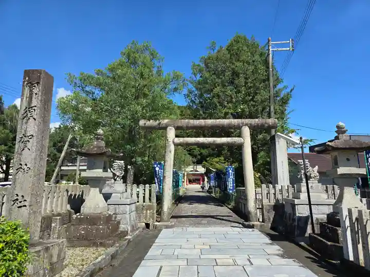 阿須賀神社(和歌山県)