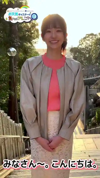 宮地嶽神社(福岡県)