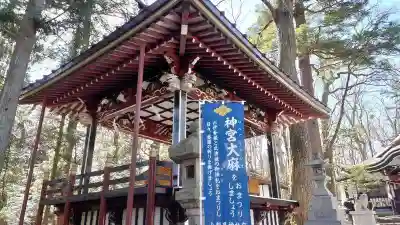 新屋山神社のその他建物