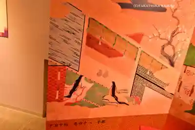 宇治上神社の周辺