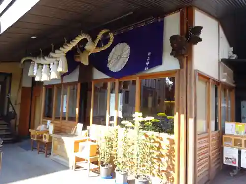 菊名神社の本殿・本堂