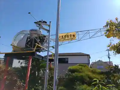 泉州磐船神社のその他建物