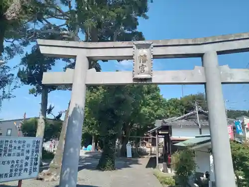 射箭頭八幡神社(和歌山県)