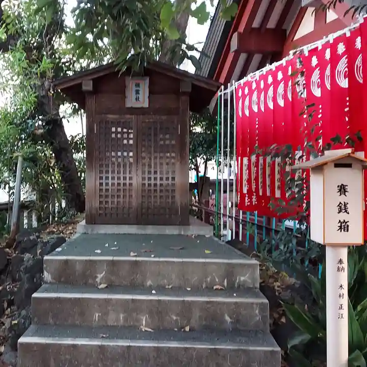 品川貴船神社(東京都)
