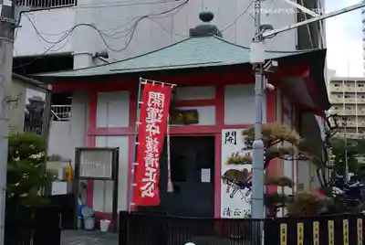 清正公堂(神奈川県)