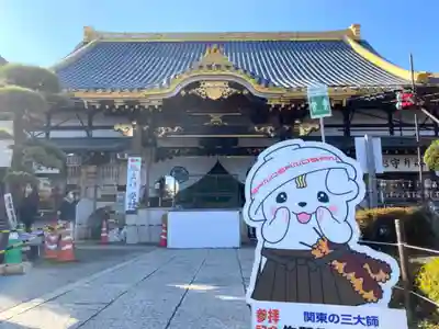 惣宗寺の本殿・本堂