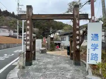 地蔵(水口宿東見附跡)(滋賀県)