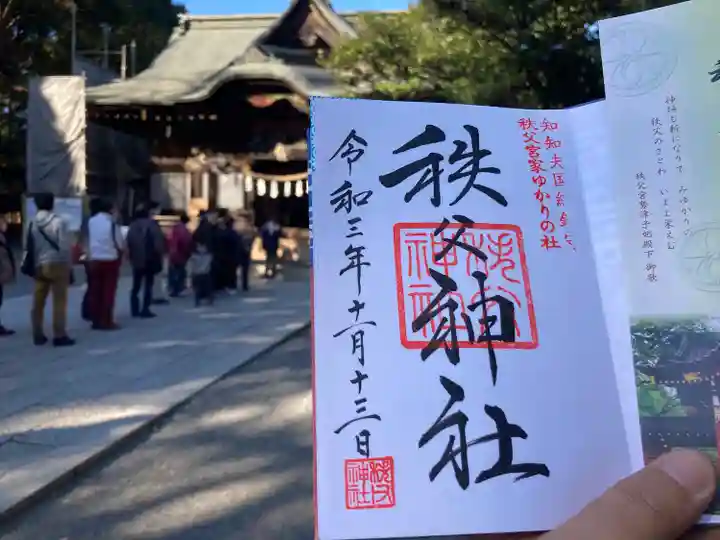 秩父神社のその他建物