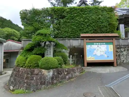 延光寺の建物その他