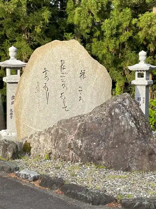 焼山寺(徳島県)