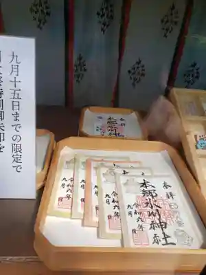 本郷氷川神社(東京都)