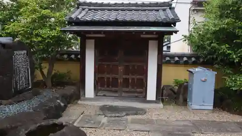 福智院(奈良県)