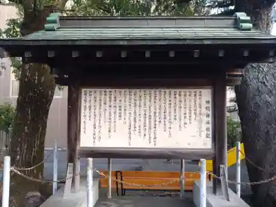 神明神社(静岡県)