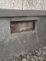 雨竜 専福寺(北海道)