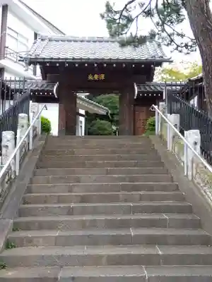 室泉寺(東京都)