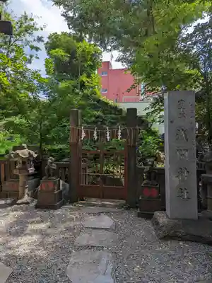 小野照崎神社(東京都)