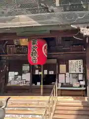 行願寺（革堂）の建物その他